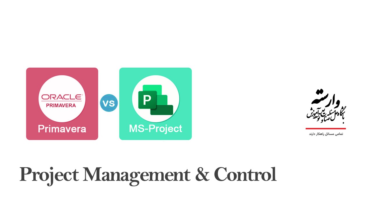 Comparison of Microsoft Project